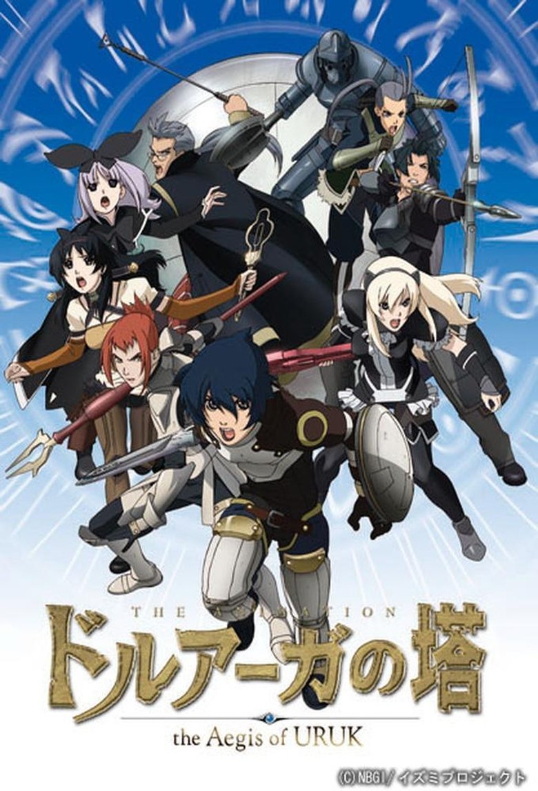 Episodes in The Tower Of Druaga The Aegis Of Uruk - The Tower of Druaga: The Aegis of Uruk - The Tower of Druaga: The Aegis of Uruk Poster of Episodes in The Tower Of Druaga The Aegis Of Uruk - The Tower of Druaga: The Aegis of Uruk - The Tower of Druaga: The Aegis of Uruk