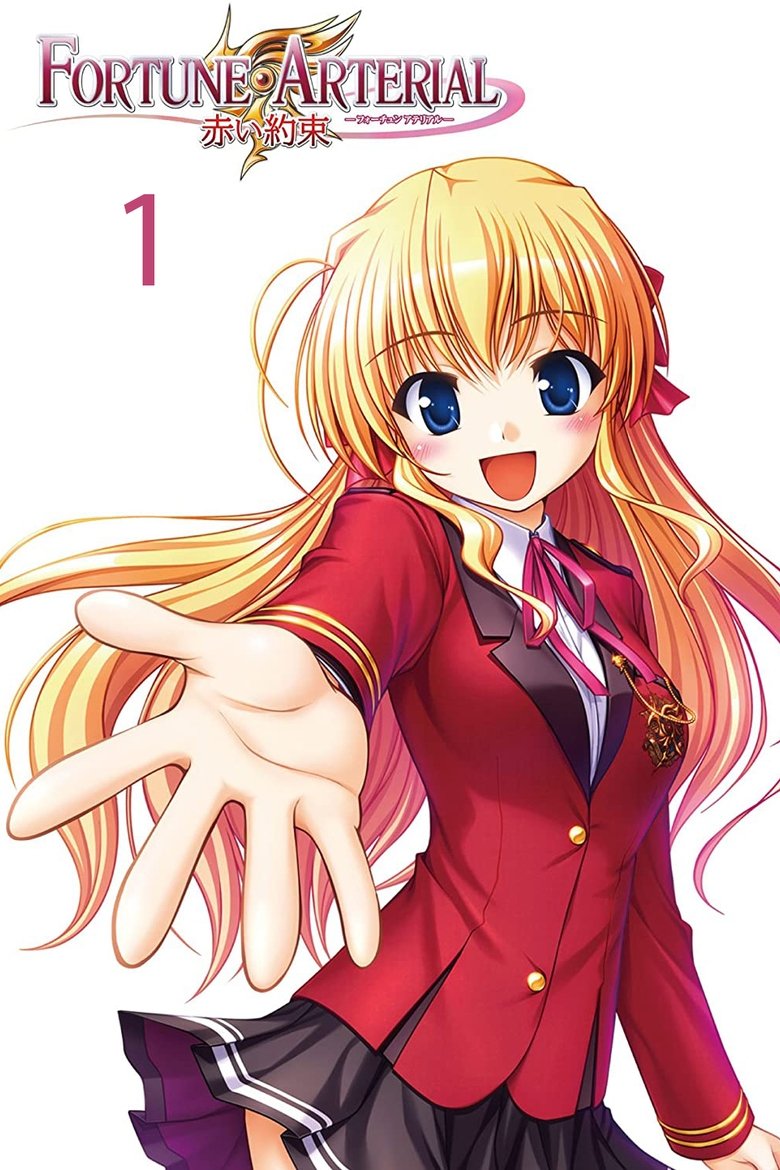 Episodes in Fortune Arterial Red Promise - Season 1 - Season 1 Poster of Episodes in Fortune Arterial Red Promise - Season 1 - Season 1