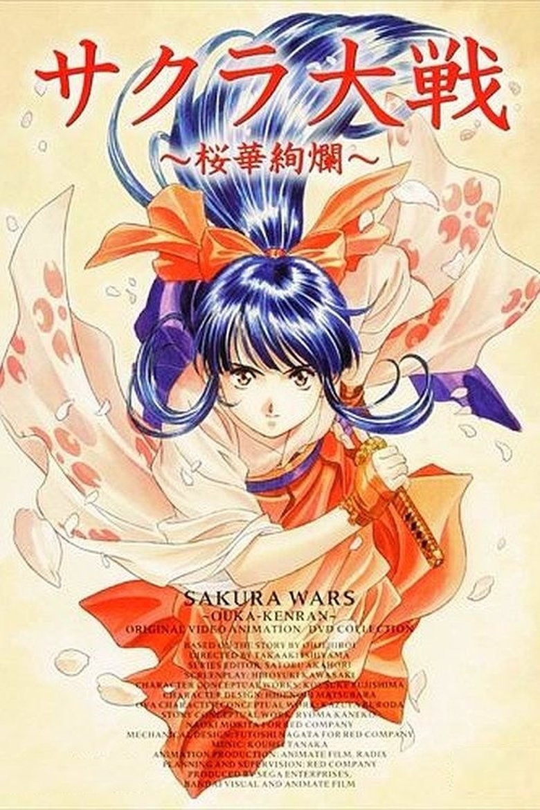Episodes in Sakura Wars - Sakura Wars - Sakura Wars Poster of Episodes in Sakura Wars - Sakura Wars - Sakura Wars