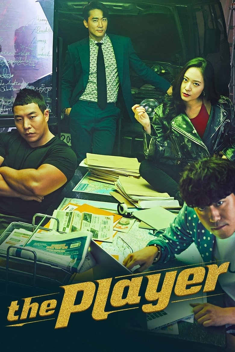 Episodes in Player - Season 1 - Season 1 Poster of Episodes in Player - Season 1 - Season 1