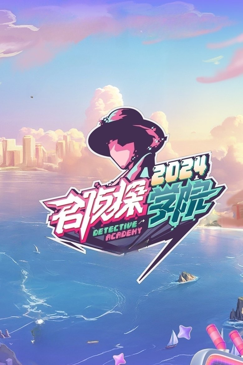 Detective Academy Poster of Detective Academy