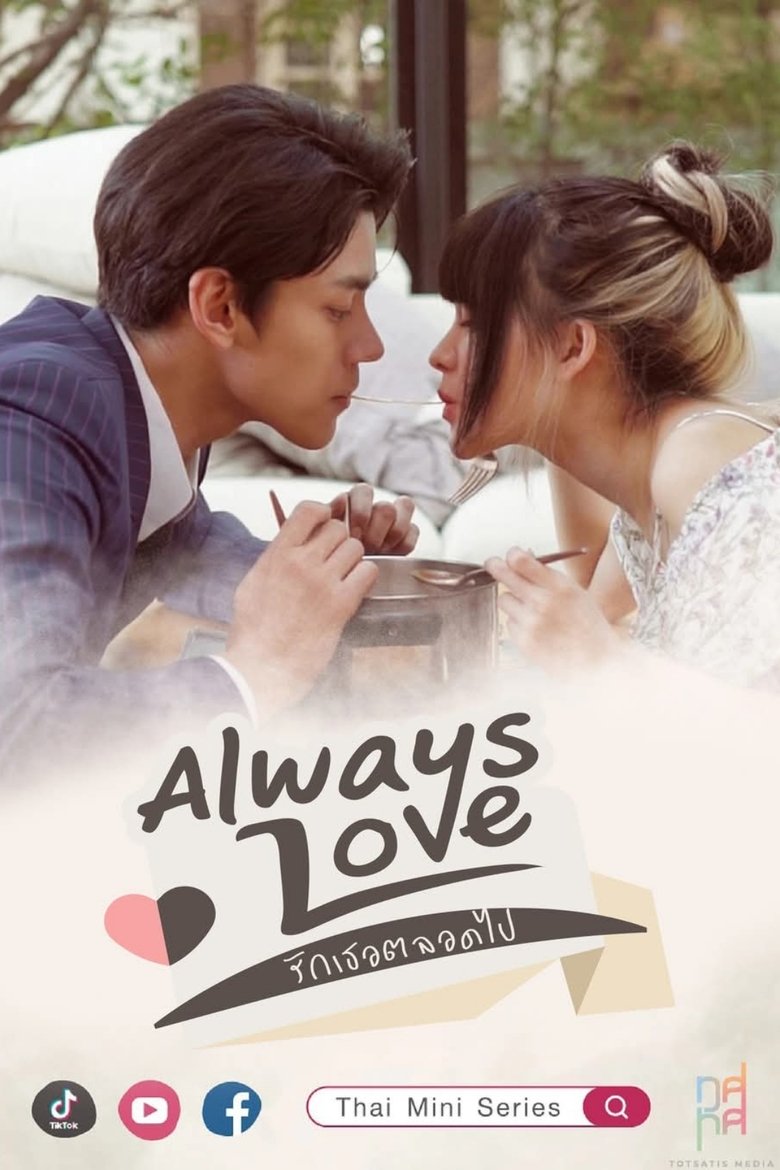 Always Love Poster of Always Love