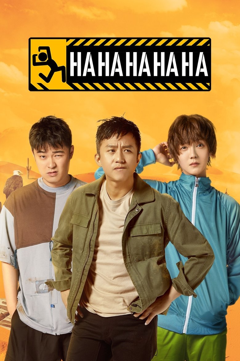 HaHaHaHaHa Poster of HaHaHaHaHa