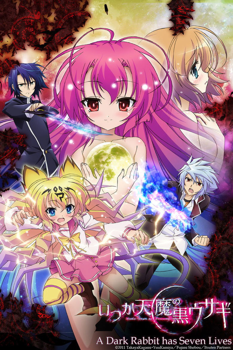 A Dark Rabbit has Seven Lives Poster of A Dark Rabbit has Seven Lives