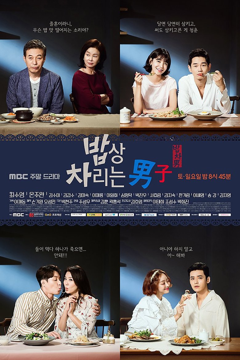 Episodes in Man Who Sets The Table - Season 1 - Season 1 Poster of Episodes in Man Who Sets The Table - Season 1 - Season 1