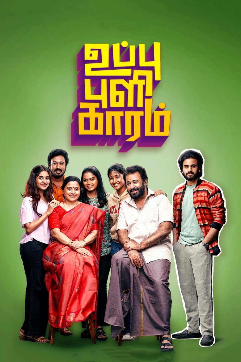 Episodes in Uppu Puli Kaaram - Season 1 - Season 1 Poster of Episodes in Uppu Puli Kaaram - Season 1 - Season 1