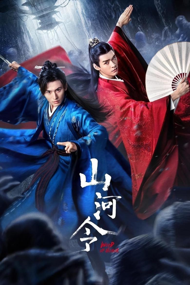 Episodes in Word Of Honor - Season 1 - Season 1 Poster of Episodes in Word Of Honor - Season 1 - Season 1