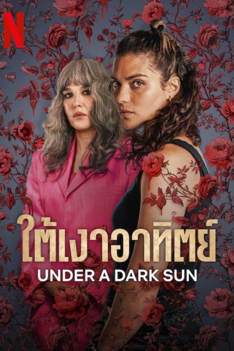 Episodes in Under A Dark Sun - Season 1 - Season 1 Poster of Episodes in Under A Dark Sun - Season 1 - Season 1
