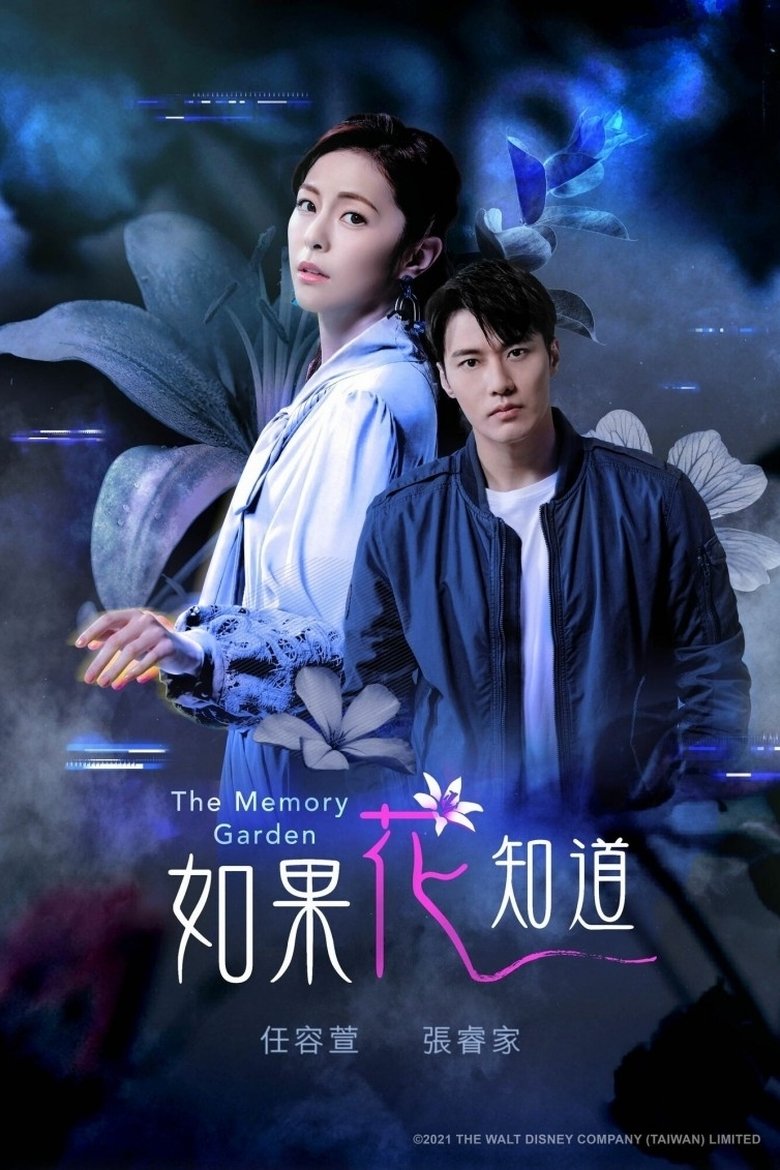 Episodes in The Memory Garden - Season 1 - Season 1 Poster of Episodes in The Memory Garden - Season 1 - Season 1