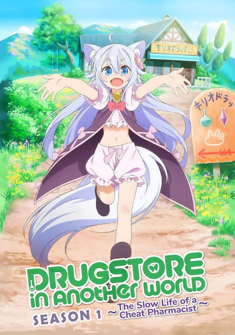 Episodes in Drug Store In Another World The Slow Life Of A Cheat Pharmacist - Season 1 - Season 1 Poster of Episodes in Drug Store In Another World The Slow Life Of A Cheat Pharmacist - Season 1 - Season 1