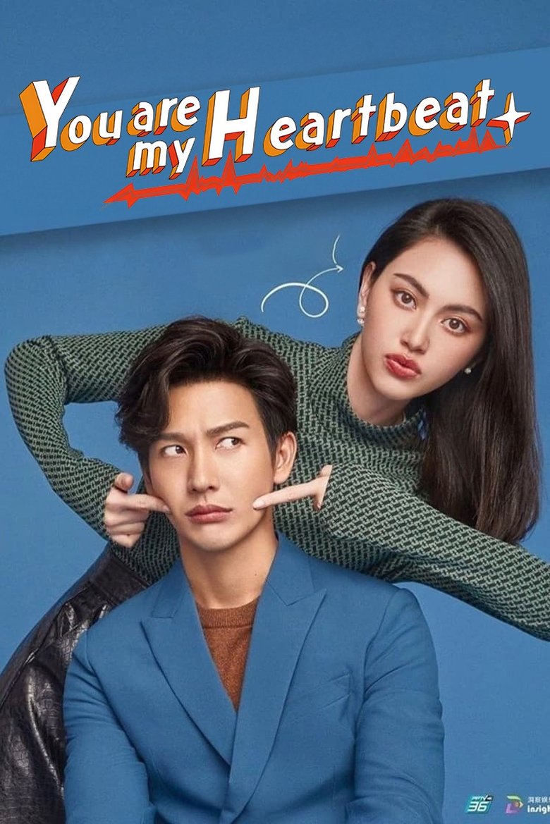 You Are My Heartbeat Poster of You Are My Heartbeat