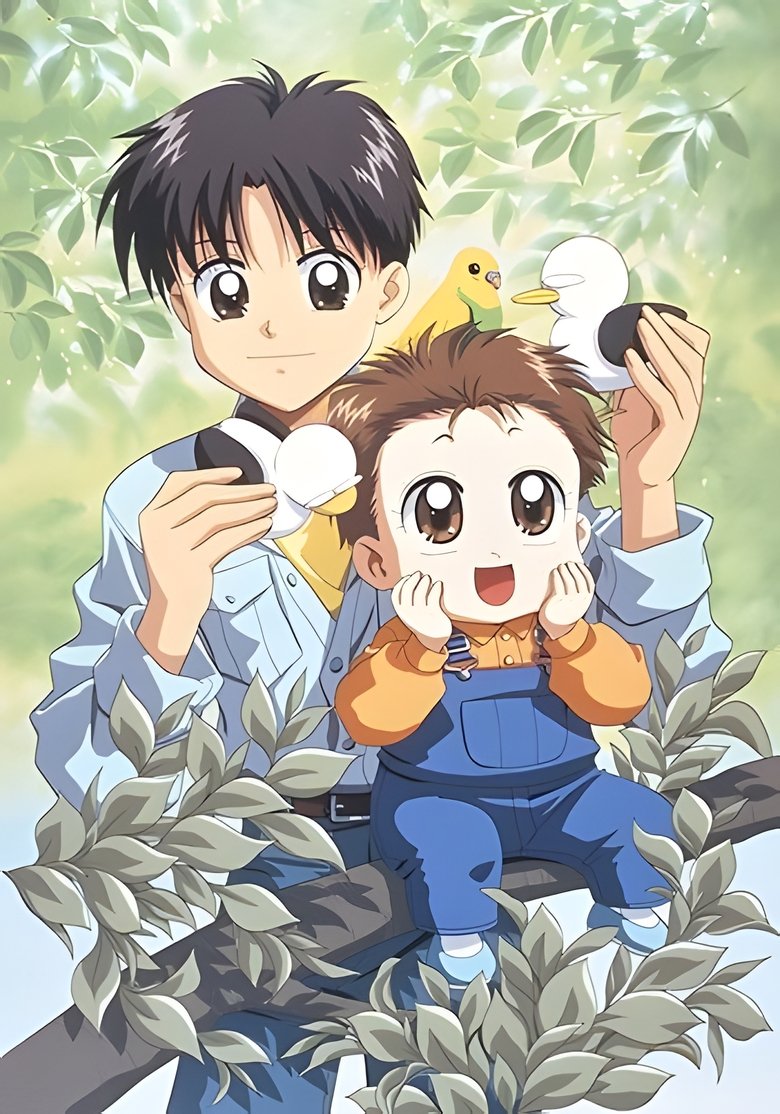 Baby and Me Poster of Baby and Me