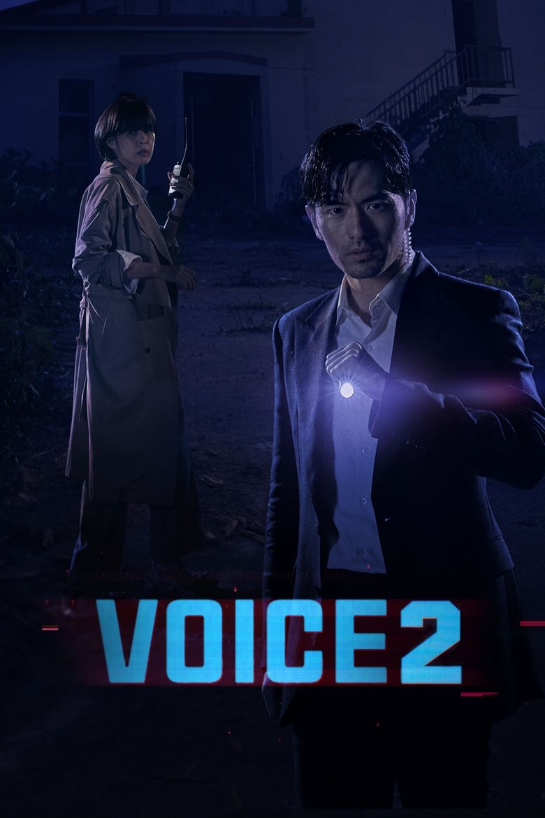 Episodes in Voice - Generation of Disgust - Generation of Disgust Poster of Episodes in Voice - Generation of Disgust - Generation of Disgust