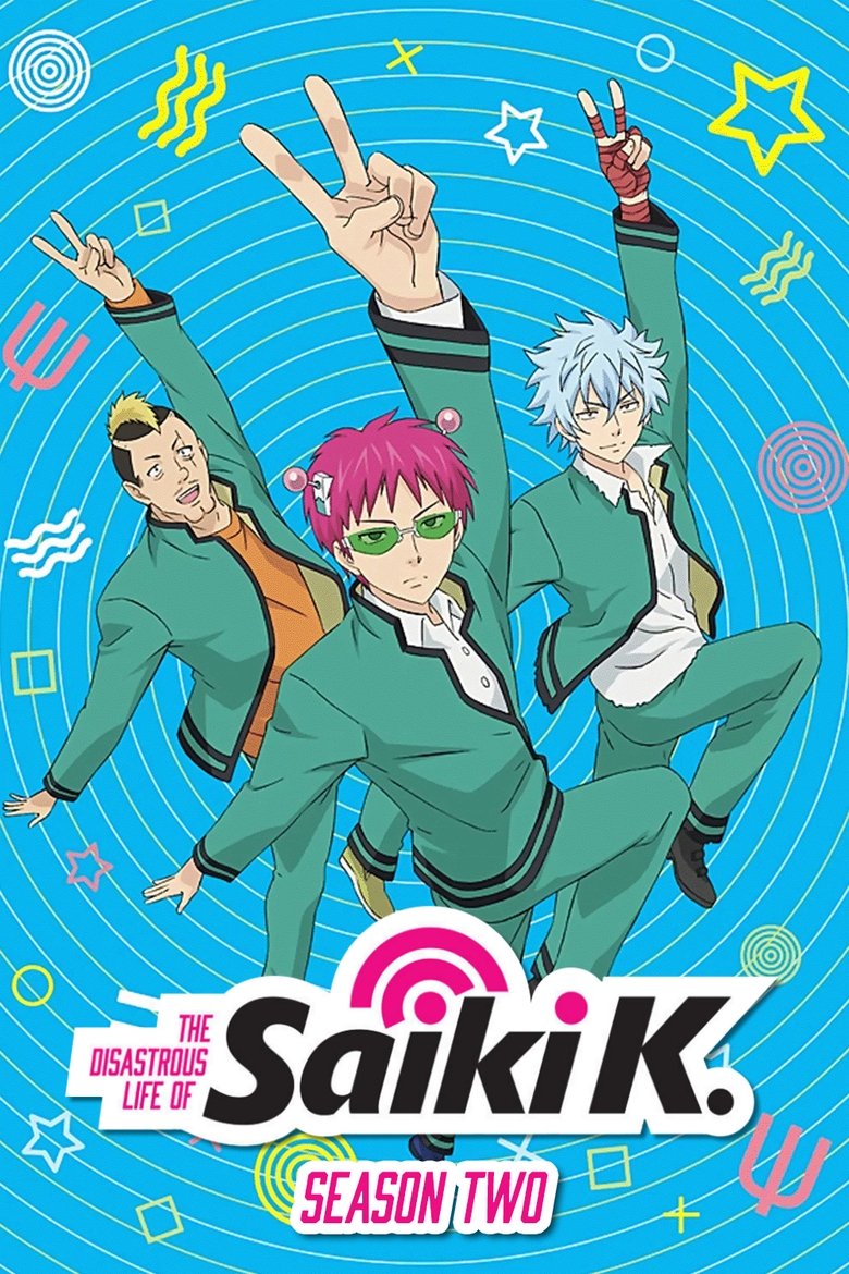 Cast and Crew in The Disastrous Life Of Saiki K. - Facing an Unusual Past (Season 2 - Episode 23) - Facing an Unusual Past Poster of Cast and Crew in The Disastrous Life Of Saiki K. - Facing an Unusual Past (Season 2 - Episode 23) - Facing an Unusual Past