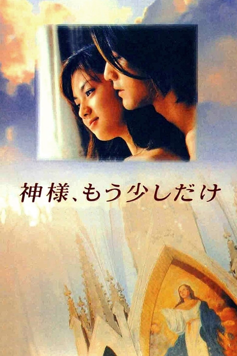 Precious Time Poster of Precious Time