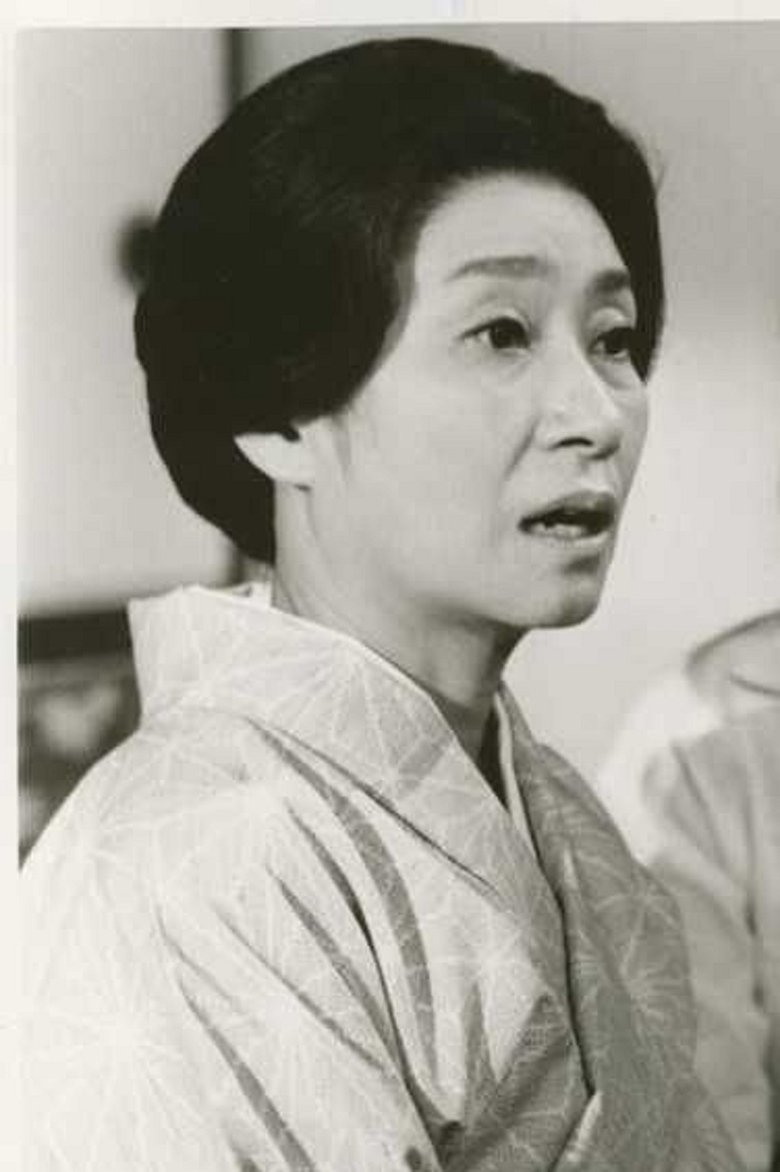 Hisano Yamaoka Portrait of Hisano Yamaoka