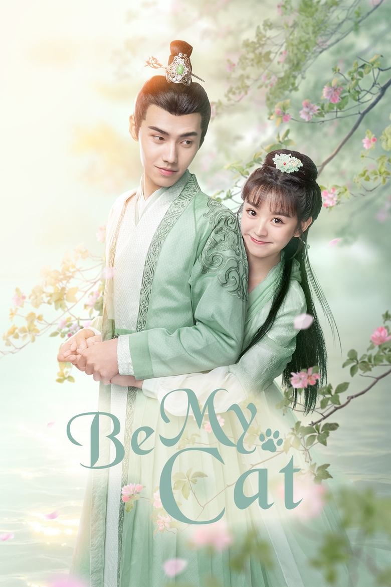 Be My Cat Poster of Be My Cat