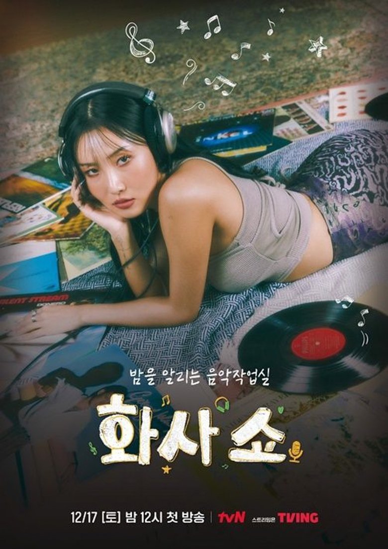 Hwasa Show Poster of Hwasa Show