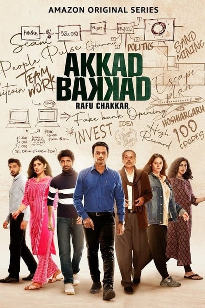 Episodes in Akkad Bakkad Rafu Chakkar - Season 1 - Season 1 Poster of Episodes in Akkad Bakkad Rafu Chakkar - Season 1 - Season 1