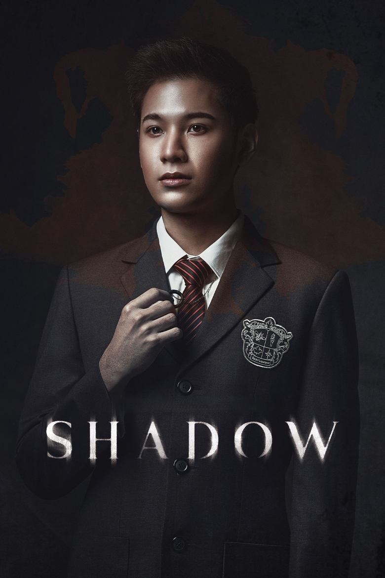 Shadow Poster of Shadow