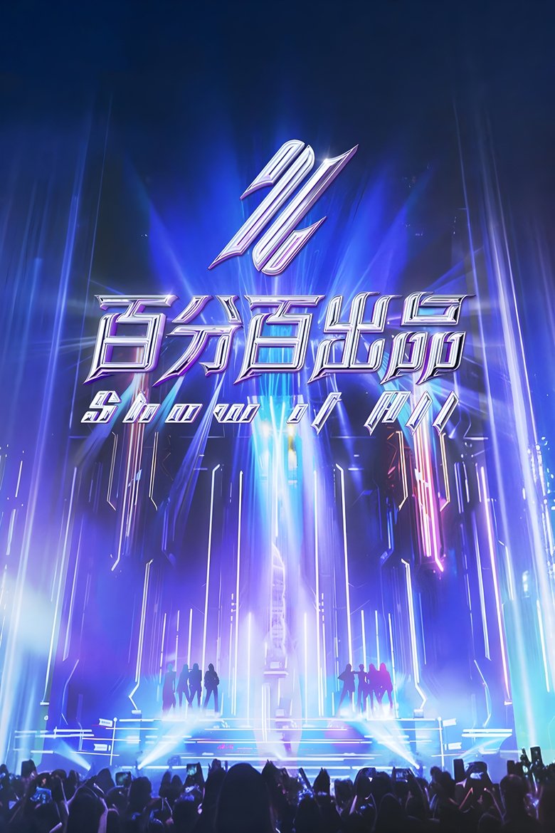 Show It All Poster of Show It All