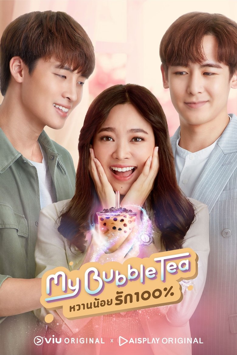 My Bubble Tea Poster of My Bubble Tea