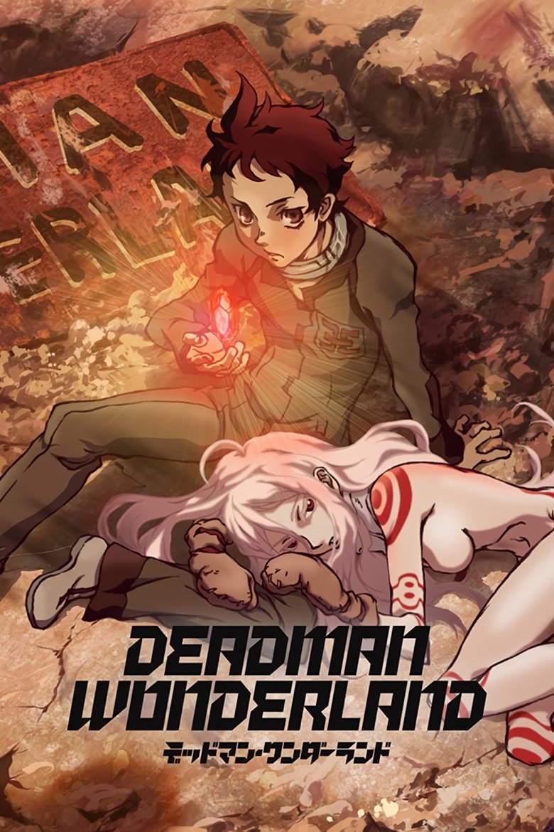 Deadman Wonderland Poster of Deadman Wonderland