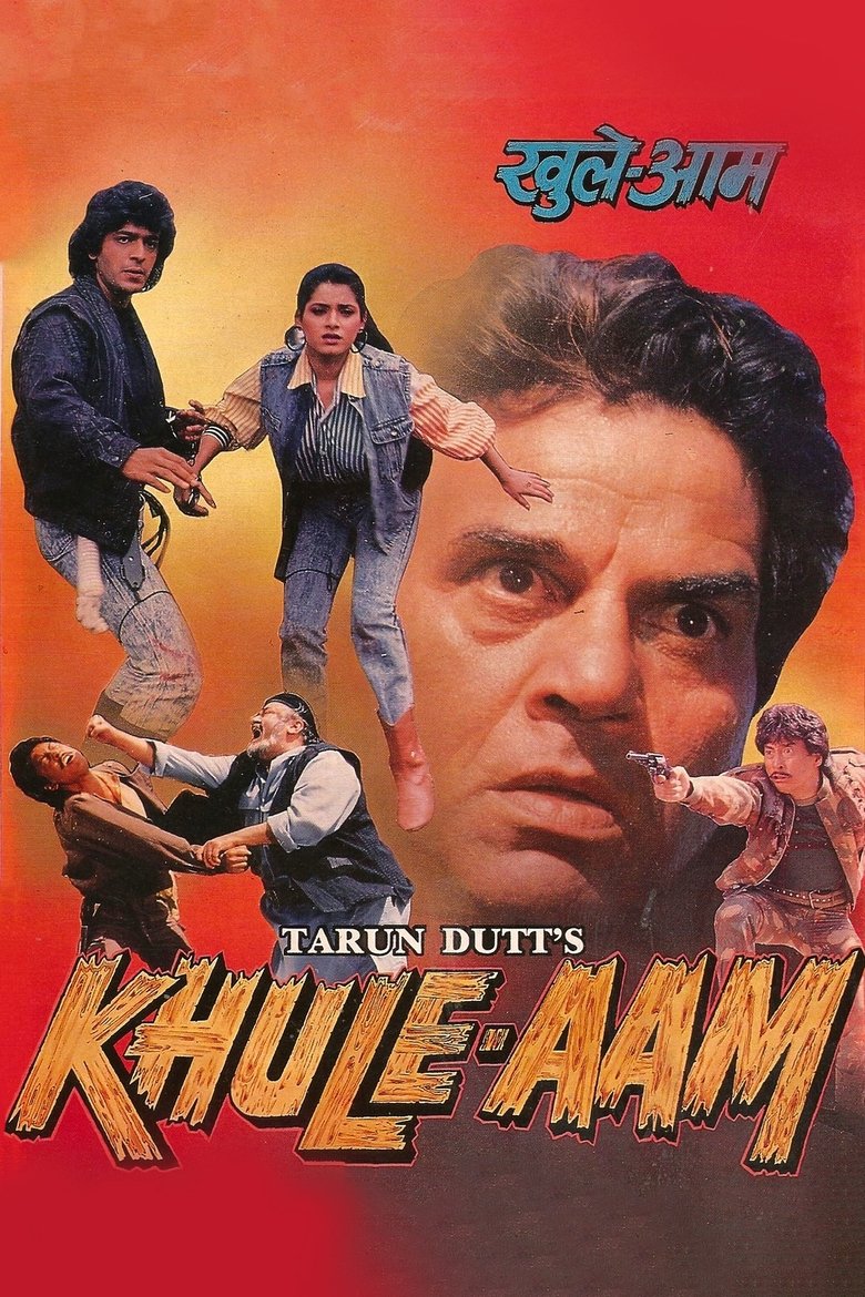 Khule-Aam Poster of Khule-Aam
