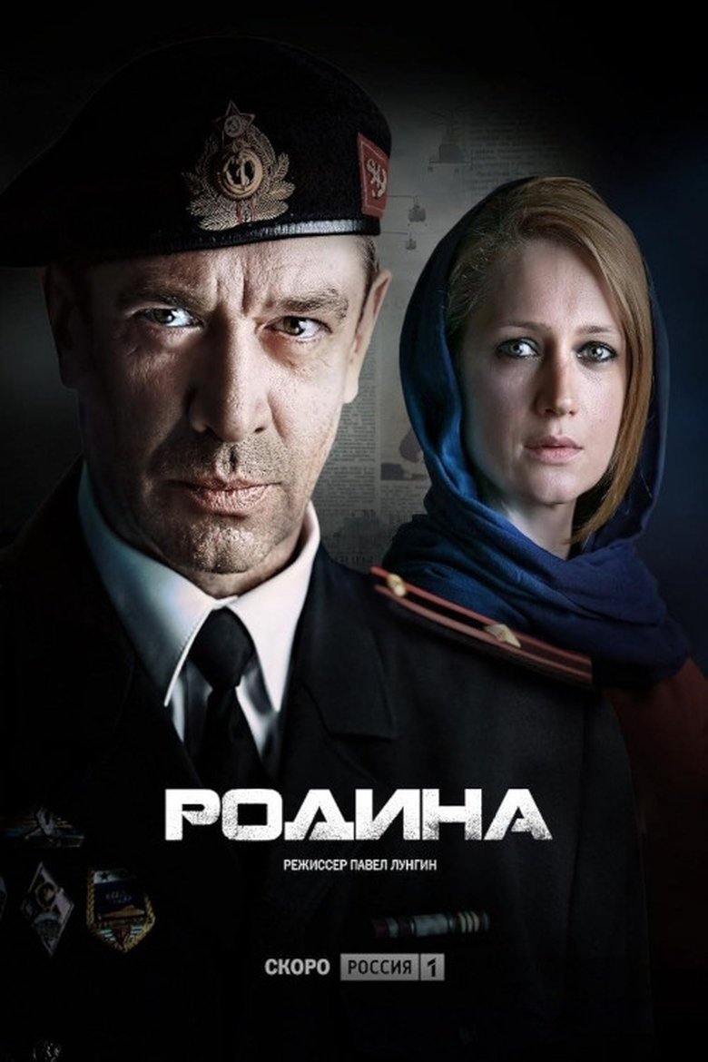 Homeland Poster of Homeland