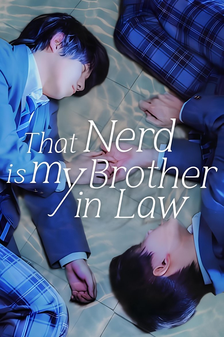 That Nerd is my Brother in Law Poster of That Nerd is my Brother in Law