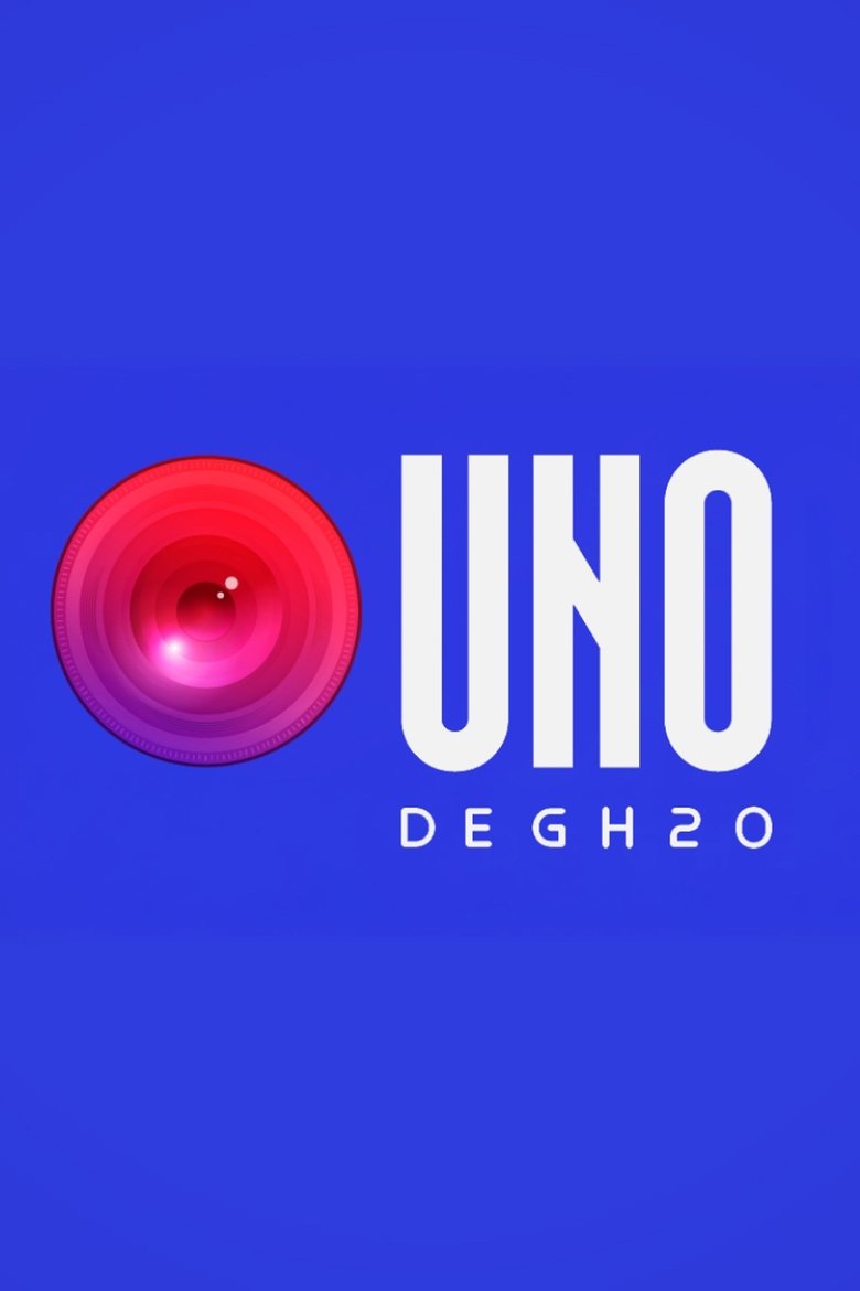 Uno de GH20 Poster of Uno de GH20