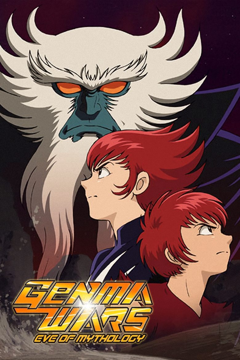 Genma Wars: Eve of Mythology Poster of Genma Wars: Eve of Mythology