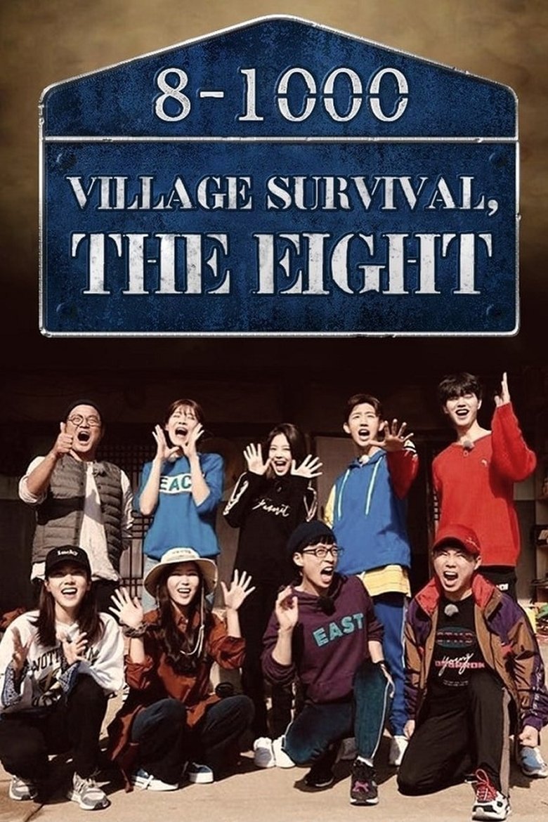 Episodes in Village Survival, The Eight - Season 1 - Season 1 Poster of Episodes in Village Survival, The Eight - Season 1 - Season 1