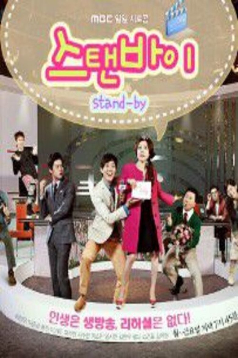 Standby Poster of Standby
