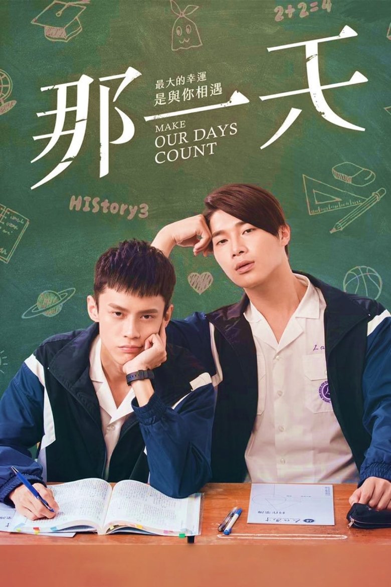 Episodes in HIStory3 Make Our Days Count - Season 1 - Season 1 Poster of Episodes in HIStory3 Make Our Days Count - Season 1 - Season 1