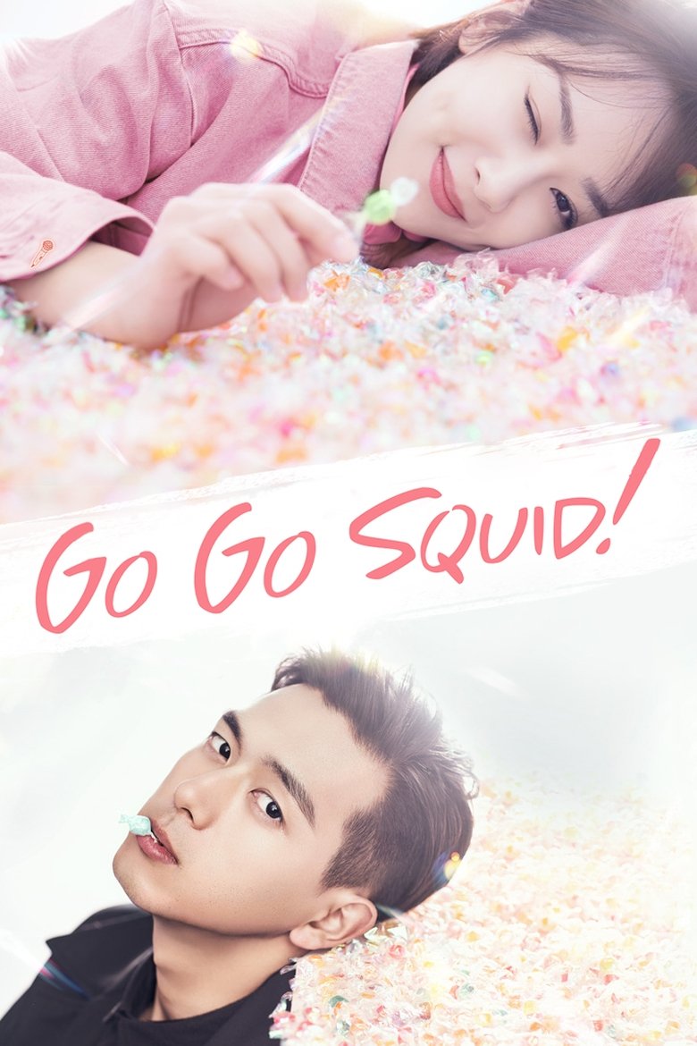 Go Go Squid! Poster of Go Go Squid!
