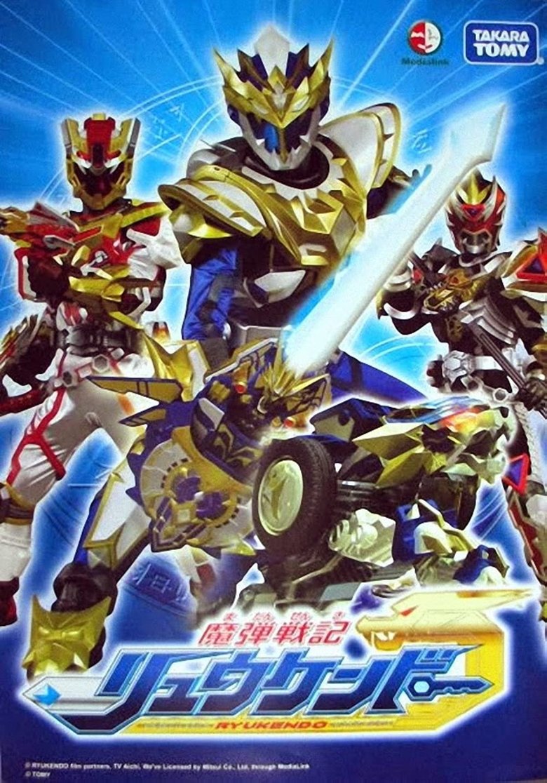 Episodes in Madan Senki Ryukendo - Season 1 - Season 1 Poster of Episodes in Madan Senki Ryukendo - Season 1 - Season 1