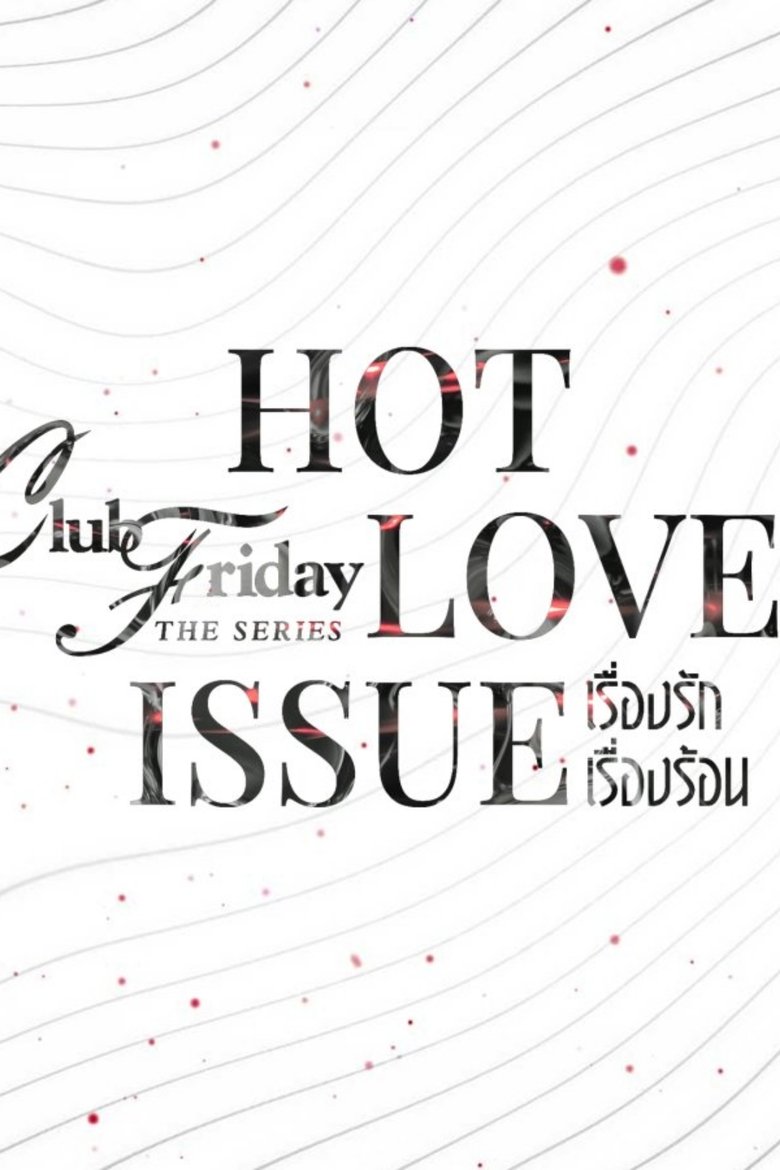 Club Friday Season 16: Hot Love Issue Poster of Club Friday Season 16: Hot Love Issue