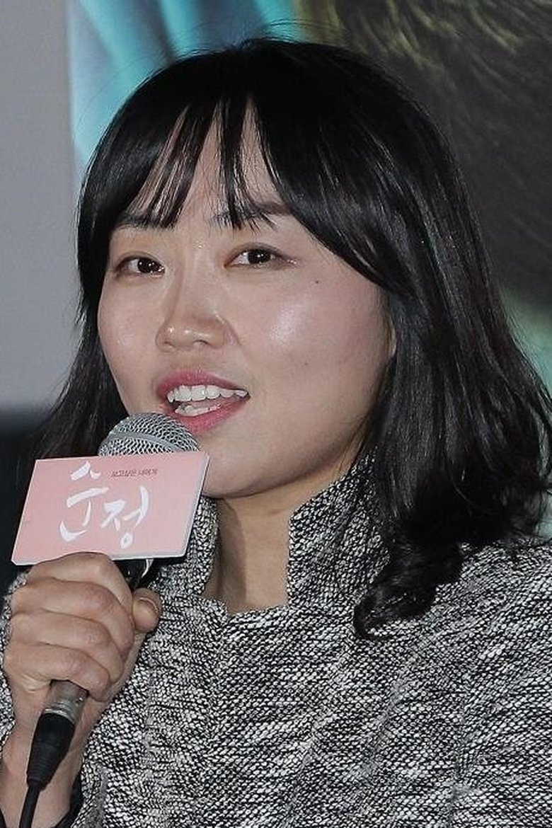 Lee Eun-hee Portrait of Lee Eun-hee