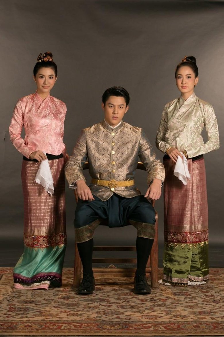 Episodes in Rak Nakara - Season 1 - Season 1 Poster of Episodes in Rak Nakara - Season 1 - Season 1
