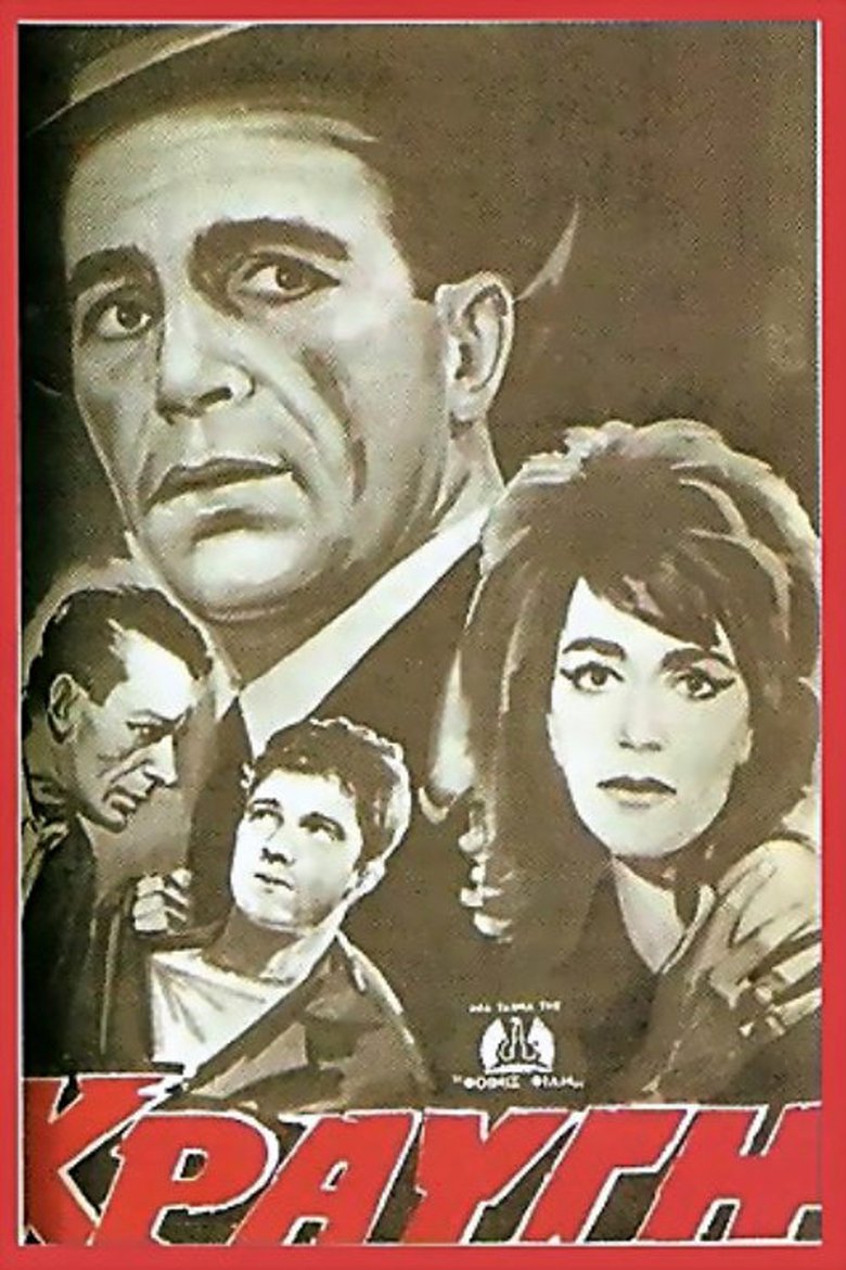 Scream Poster of Scream