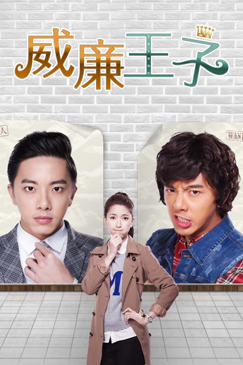 Episodes in Prince William - Season 1 - Season 1 Poster of Episodes in Prince William - Season 1 - Season 1