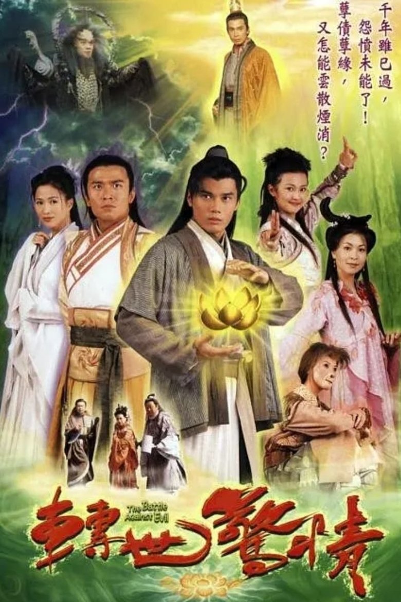 Cast and Crew in The Battle Against Evil - Episode 20 (Season 1 - Episode 20) - Episode 20 Poster of Cast and Crew in The Battle Against Evil - Episode 20 (Season 1 - Episode 20) - Episode 20