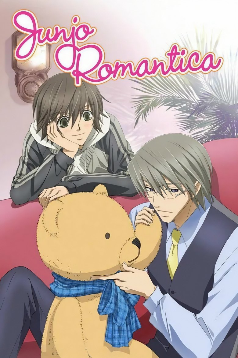 Junjou Romantica Poster of Junjou Romantica