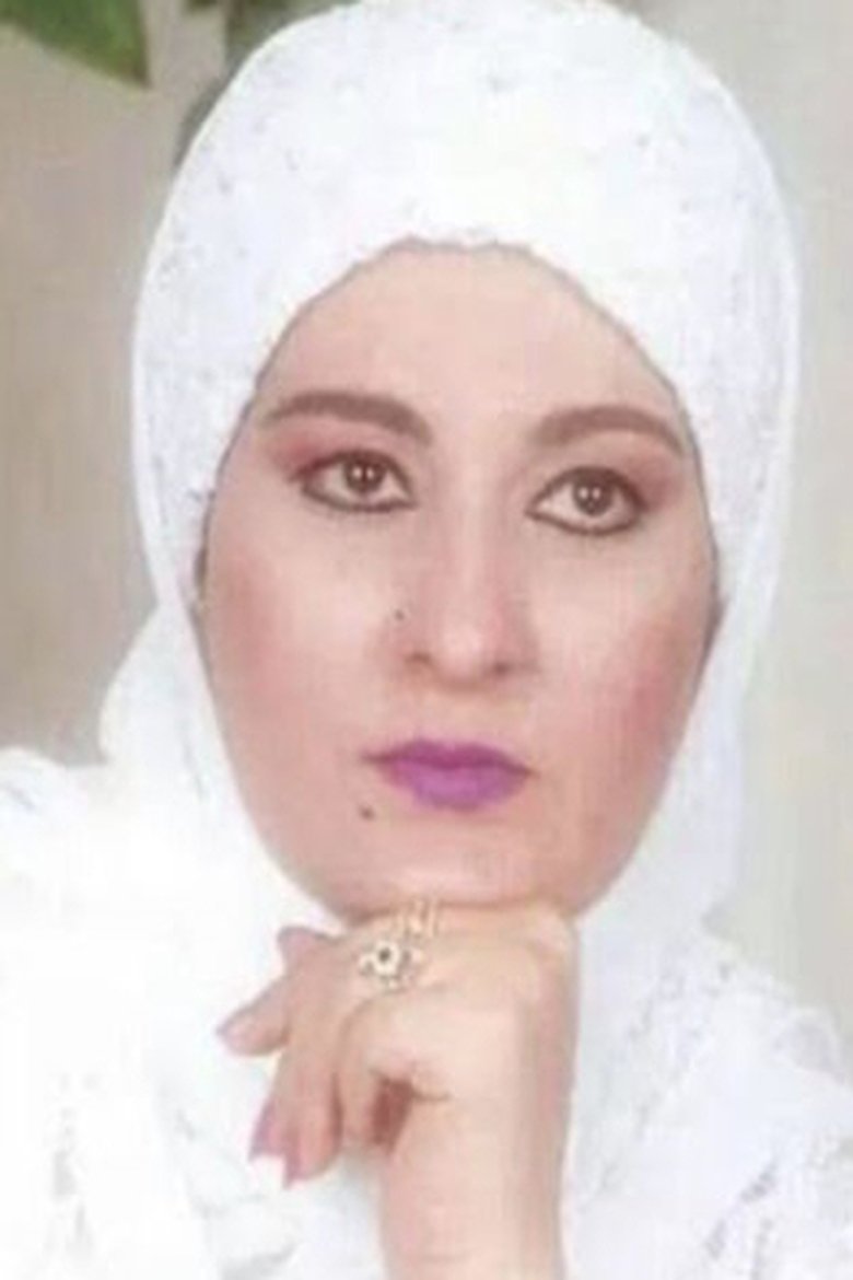 شادية عبدالحميد Portrait of شادية عبدالحميد