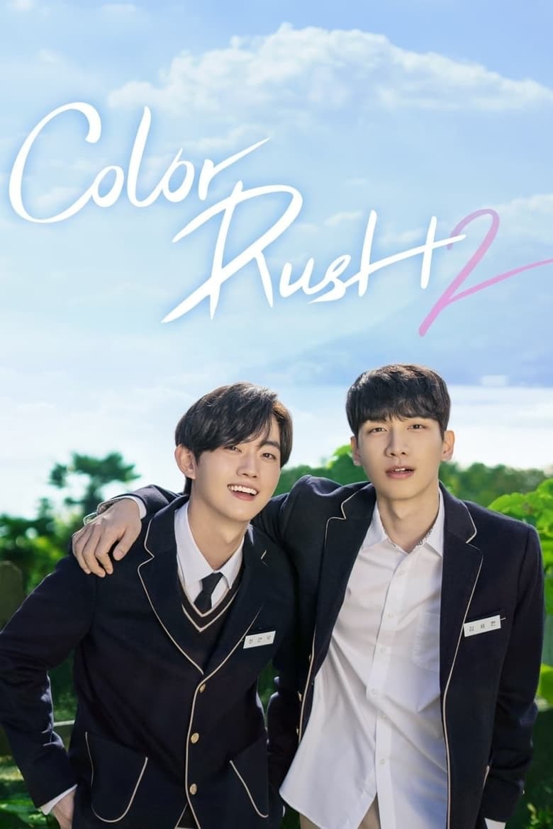 Episodes in Color Rush - Season 2 - Season 2 Poster of Episodes in Color Rush - Season 2 - Season 2