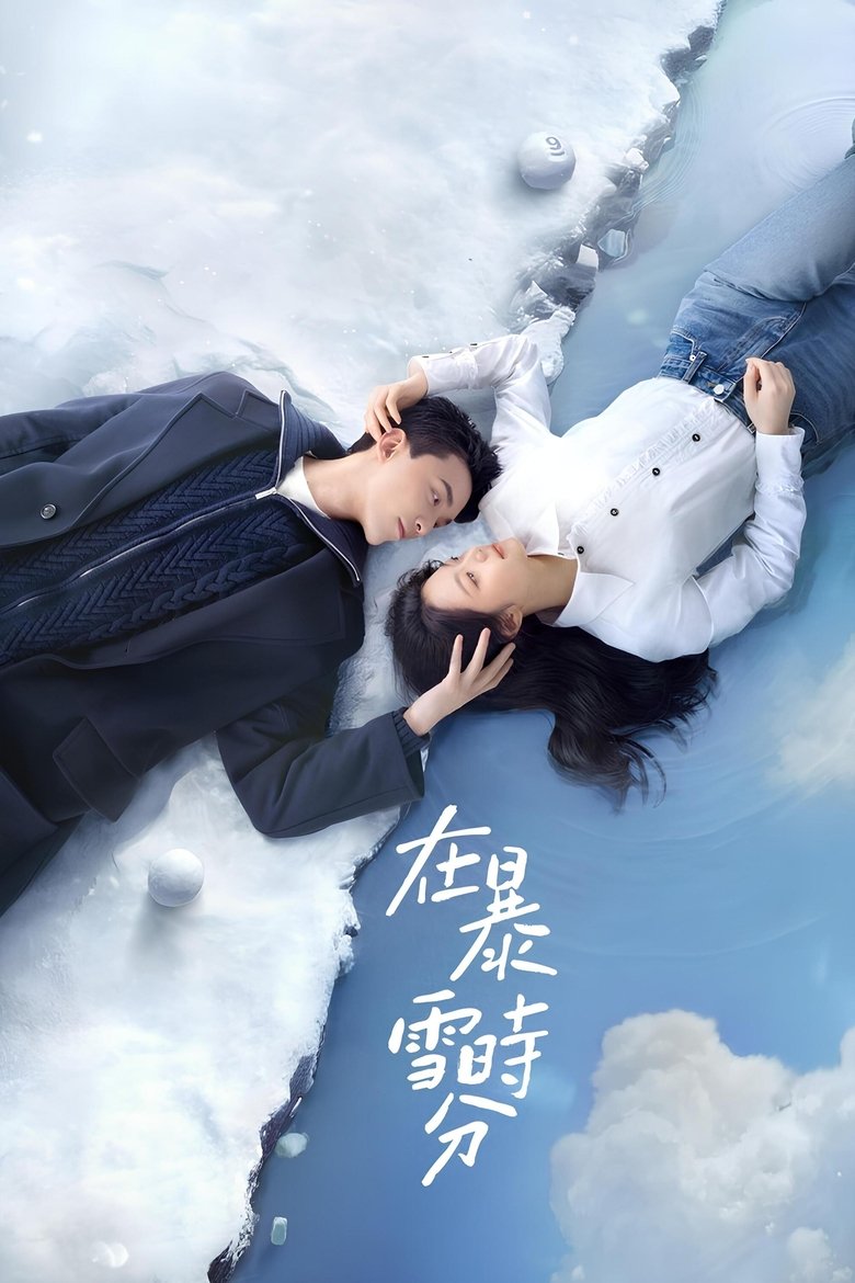Episodes in Amidst A Snowstorm Of Love - Season 1 - Season 1 Poster of Episodes in Amidst A Snowstorm Of Love - Season 1 - Season 1
