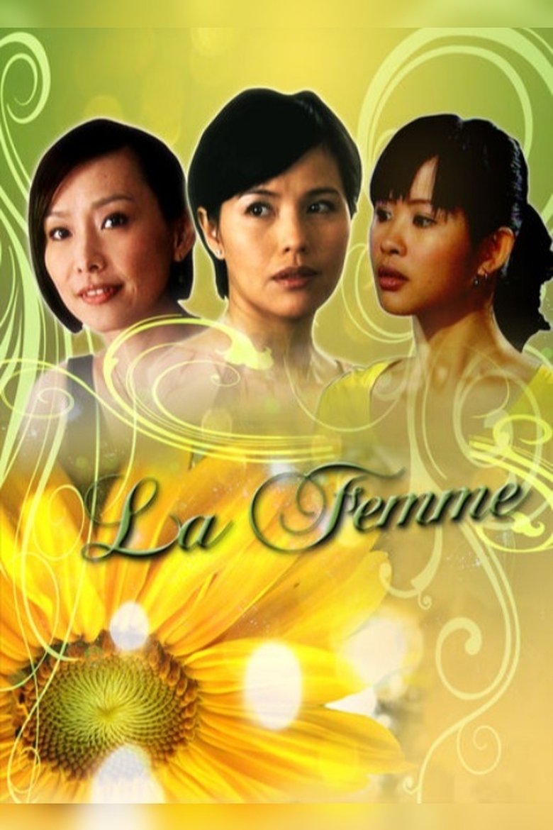 La Femme Poster of La Femme