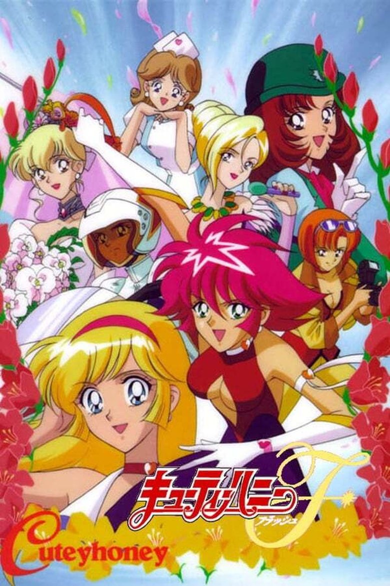Episodes in Cutie Honey Flash - Season 1 - Season 1 Poster of Episodes in Cutie Honey Flash - Season 1 - Season 1