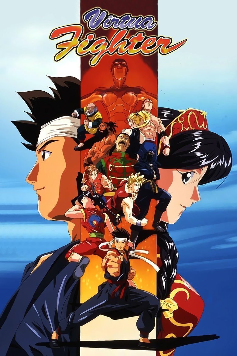 Virtua Fighter Poster of Virtua Fighter